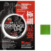 Plecionka Momoi Oshikage 0.053mm 125m zielona*-27095